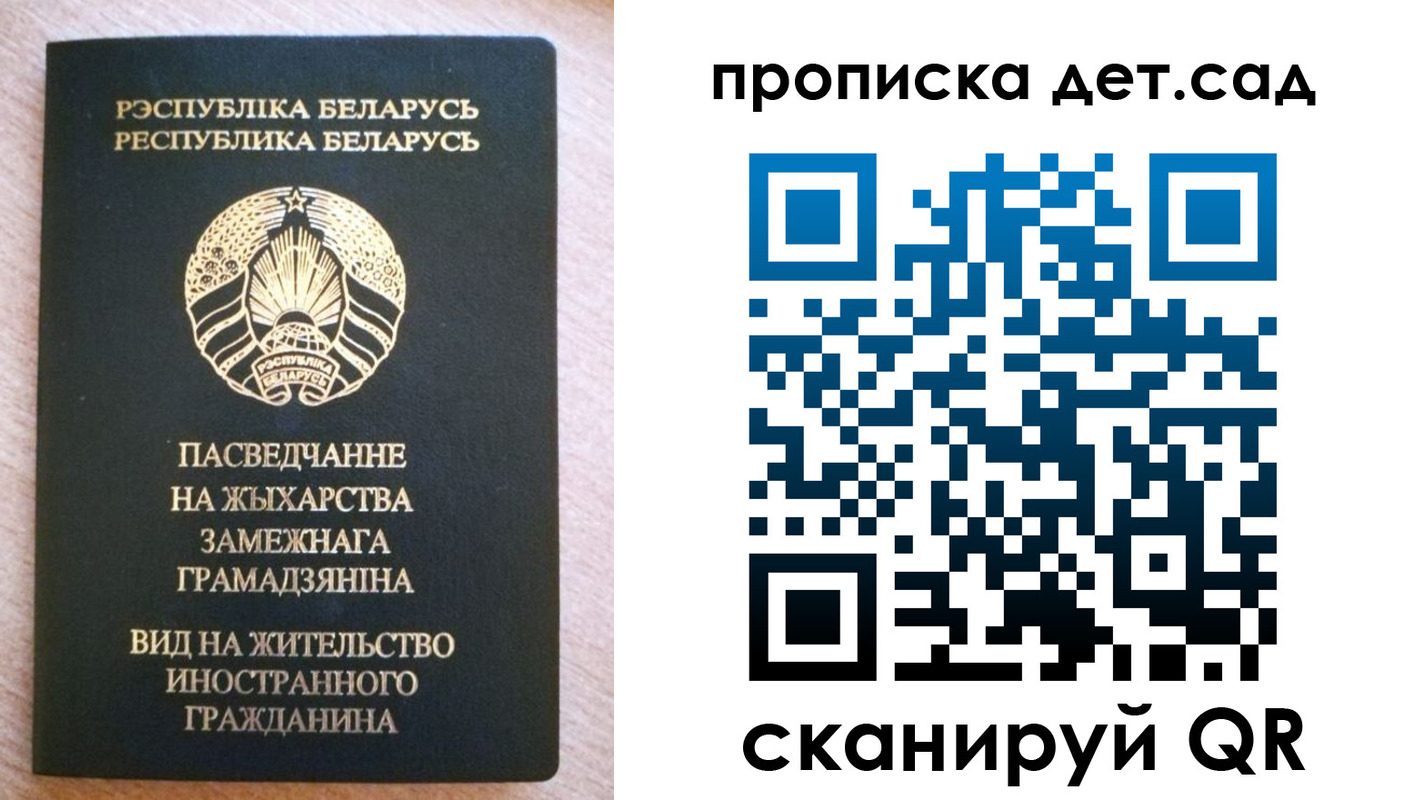 пропишу в квартире в Улан-Удэ