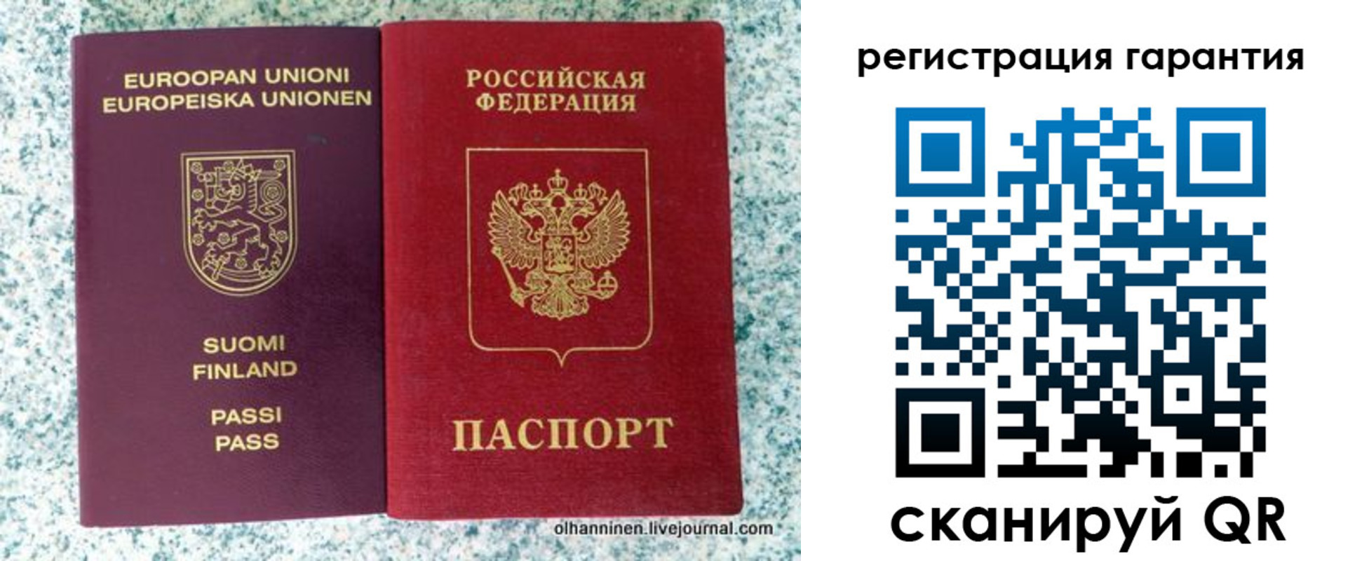 прописка иностранных граждан в Улан-Удэ