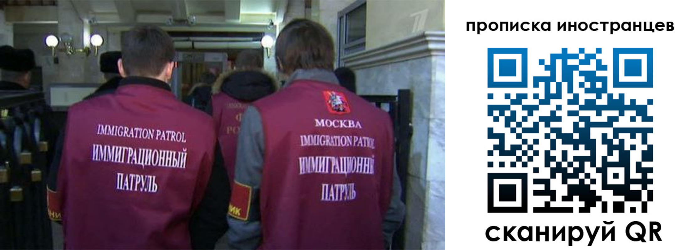 временная регистрация поиск в Улан-Удэ